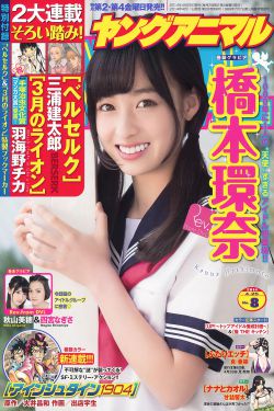 斗罗大陆158集免费完整版